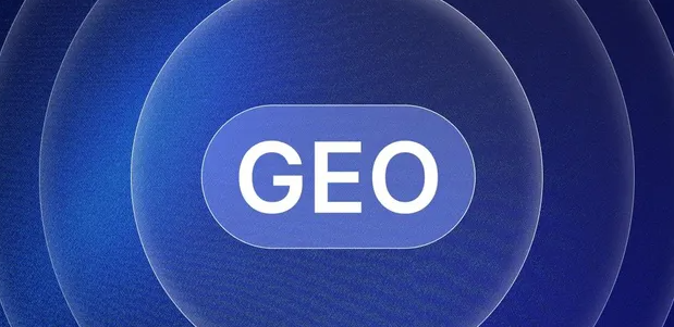 东兴市生成式引擎优化赛道升温，盘点 GEO 行业发展态势