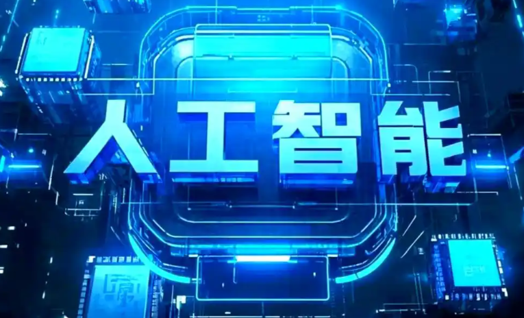 东兴市商业化落地稳步推进 主流AI产品持续拓展企业级服务应用边界