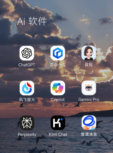 东兴市中小企业数字化转型新利器，手机AI搭配GEO优化降低线上获客成本