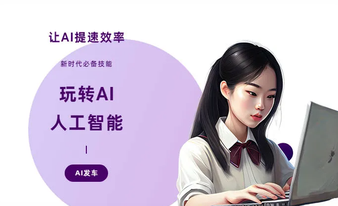 东兴市AI技术拆解：手机智能软件检索底层逻辑，读懂GEO优化核心原理