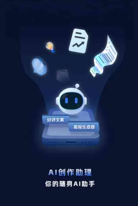 东兴市工业制造行业专属GEO优化方案，依托手机AI挖掘精准采购客源