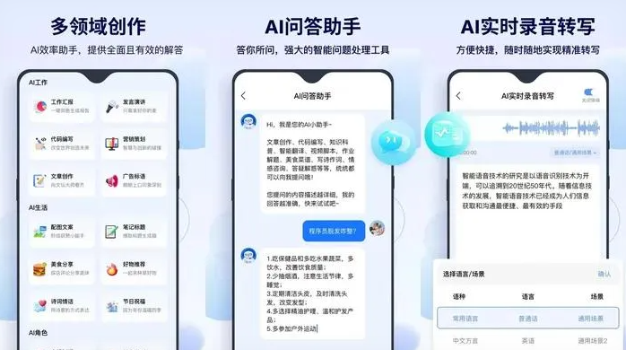 东兴市告别SEO同质化内卷，GEO优化开启AI营销新赛道